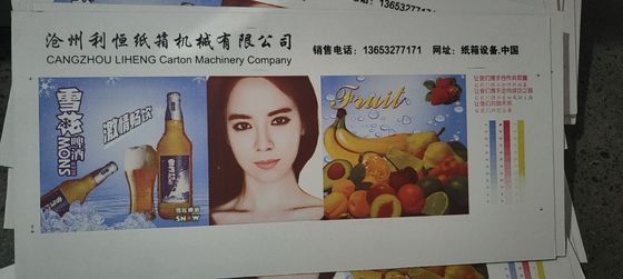 Hebei Liheng Semi-automática de la cadena corrugada de cartón de impresión de ranuras de la máquina de corte a presión